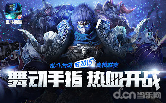 投向那些二